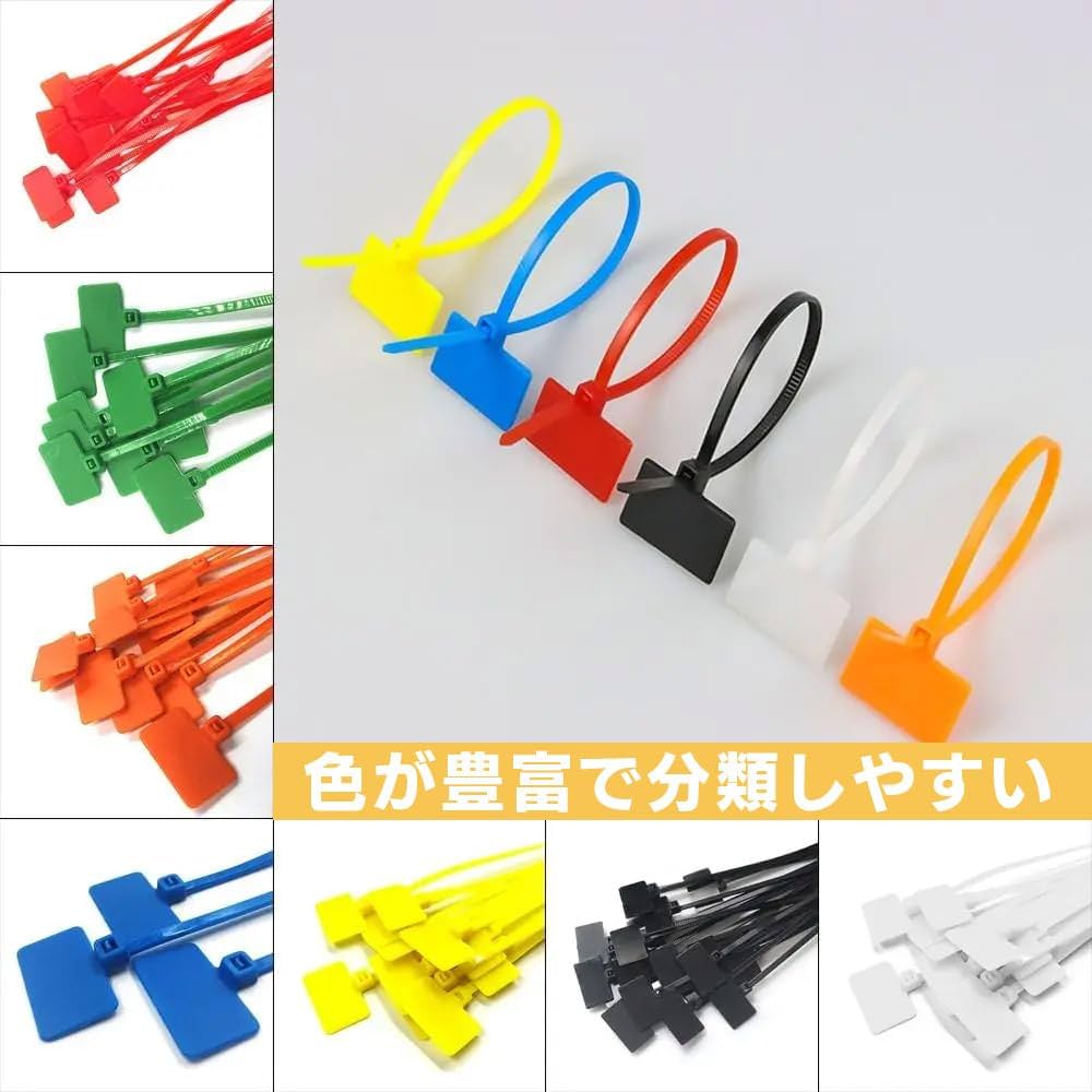 Amazon.co.jp: BOOHUQICH ケーブルタグ 250個 7色セット